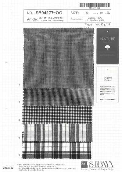 40/Bio-Latzhose