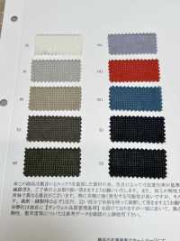 41347 Nylon-transparentes Papier-Ripstop[Textilgewebe] SUNWELL Sub-Foto