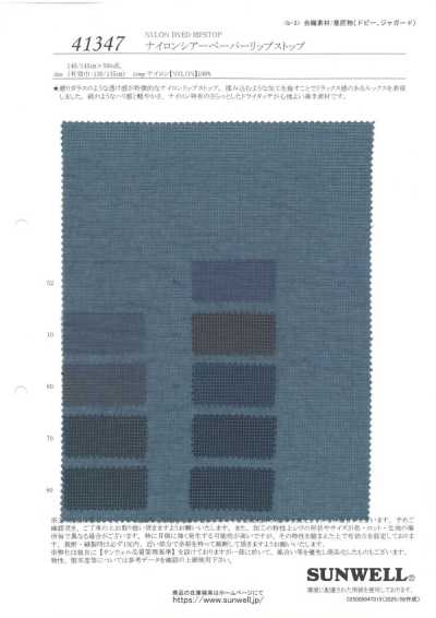 41347 Transparentes Nylon-Papier-Ripstop