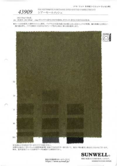 43909 Transparentes Chenille-Mesh