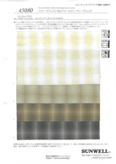 45080 Marude Baumwoll-Popeline 50s Ombre-Karo