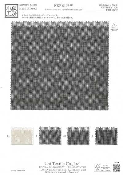 KKF9125-W Tüllstrick, breite Breite