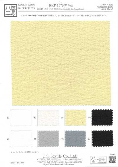 KKF1076-W-D2 20D Splitgarn-Organza-Jacquard, Breitbahn