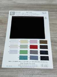 KKF1718-W Ny Wide-Wide Wide Width Organza[Textilgewebe] Uni Textile(Komon Studio) Sub-Foto