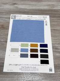 KKF1738 Cupro/Modal-Chambray, Breitbreite[Textilien / Stoffe] Uni Textile (Komon Kobo) Weitere Fotos