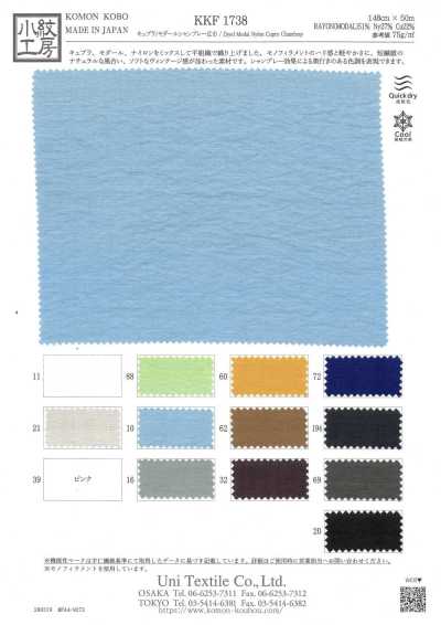 KKF1738 Cupro/Modal-Chambray, Breitbreite