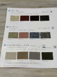 TRUPLEXPILE Truplex®-Stapel[Textilgewebe] Shinko Sub-Foto
