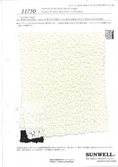 11750 Baumwolle/Nylon Popcorn-Raschel