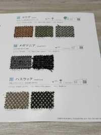 HUSHLUCK Hasluck[Textilgewebe] Shinko Sub-Foto