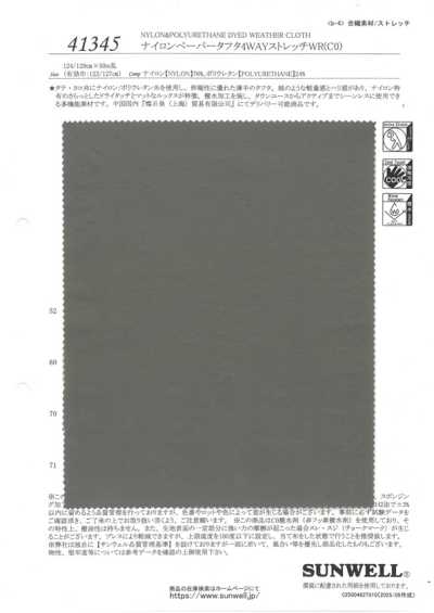 41345 Nylon-Papier-Taft 4-Wege-Stretch WR(C0)