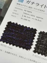 GACHILIGHT Gachi-Licht[Textilgewebe] Shinko Sub-Foto