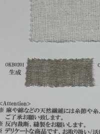 OKB0201 Leinengaze "Gaze"[Textilgewebe] Oharayaseni Sub-Foto