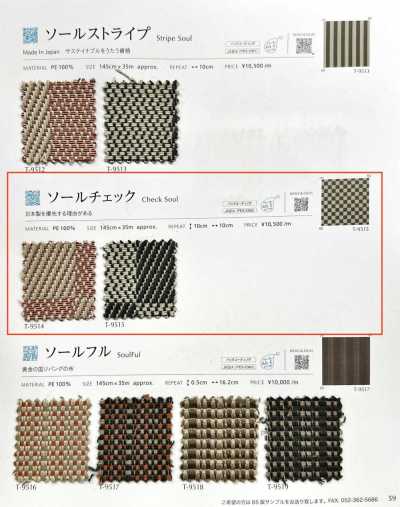 CHECKSOUL Sole-Karo