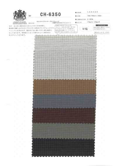 CH-6350 60/1 Typewriter-Gewebe Graph-Karo