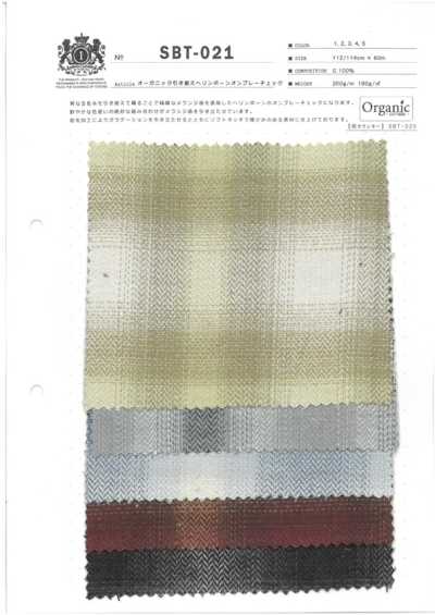 SBT-021 Bio-Zwirngarn Fischgrät-Ombre-Karo
