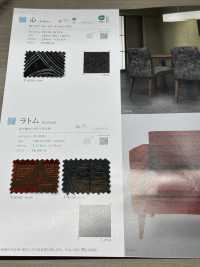 RAATUM Latom[Textilgewebe] Shinko Sub-Foto