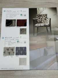 ZEN7 Zenshichi[Textilgewebe] Shinko Sub-Foto