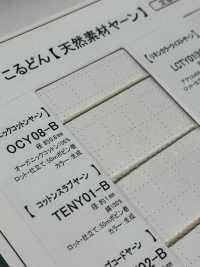 TENY01-B Baumwoll-Slubgarnschnur 1MM[Bandbandschnur] Cordon Unterfoto