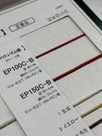 EP150C-B 1,5 Mm Gummiband, Elastische Kordel Cordon Unterfoto