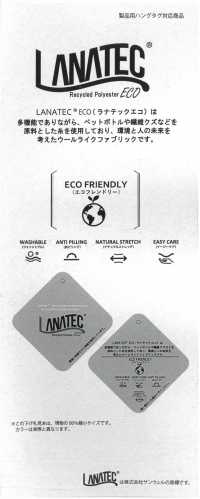 43503 LANATEC® ECO Bouclé-Tweed[Textilgewebe] SUNWELL Sub-Foto