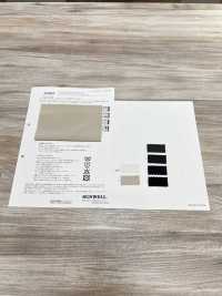 83608 Samtiger Kunstleder-Stretch[Textilgewebe] SUNWELL Sub-Foto