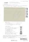 83608 Samtiges Stretch-Kunstleder