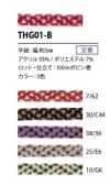 THG01-B Flache Schnur Im Japanischen Stil, 5 Mm