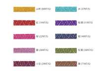 WR9-B Flaches Elastisches Glitzerband Im Japanischen Stil, 4 Mm[Gummiband] Cordon Sub-Foto