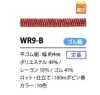 WR9-B Flaches Elastisches Glitzerband Im Japanischen Stil, 4 Mm