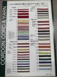 THGB01-B Elastisches Gurtband Im Japanischen Stil, 6 Mm[Gummiband] Cordon Sub-Foto