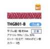 THGB01-B Elastisches Gurtband Im Japanischen Stil, 6 Mm