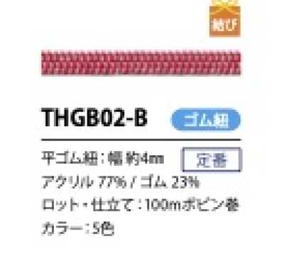 THGB02-B Elastische Gurtkordel im japanischen Stil 4 mm
