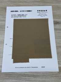 RN5069 Fukui Cupro Baumwolltaft Platt Air In[Textilgewebe] KOYAMA Sub-Foto