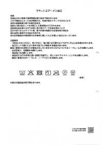 RN5069 Fukui Cupro Baumwolltaft Platt Air In[Textilgewebe] KOYAMA Sub-Foto