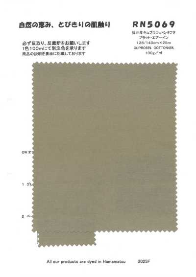 RN5069 In Fukui hergestellter Cupro-Baumwoll-Taft Plat Air-In