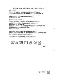 HK2002W Indische Baumwolle Hanf Canvas Indigo Chambray One Wash[Textilgewebe] KOYAMA Sub-Foto