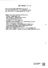 HK8014GW Diagonaler Cord, Pigmentgefärbt + OW[Textilgewebe] KOYAMA Sub-Foto