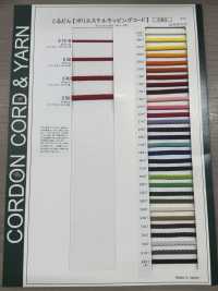 E40 4MM Polyester-Wickelschnur[Bandbandschnur] Cordon Sub-Foto
