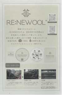 1022562 1/14 RE:NEWOOL® Ombre Check[Textilgewebe] TAKISADA NAGOYA Sub-Foto