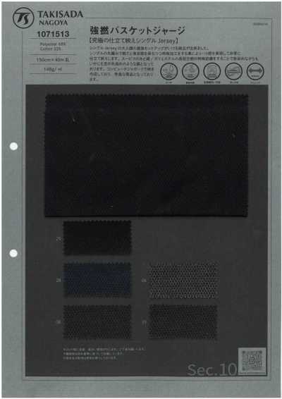 1071513 Hochgedrehter Basket-Jersey