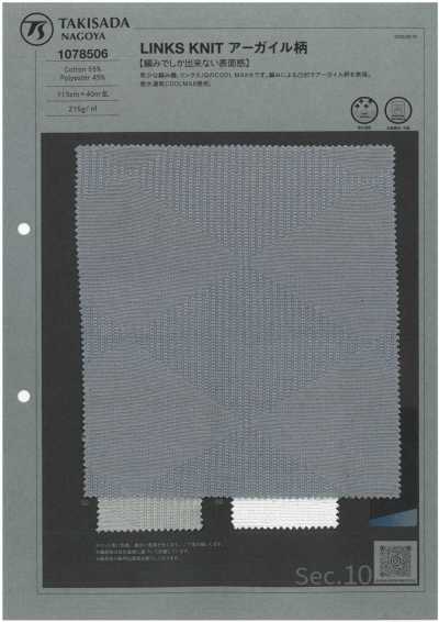 1078506 Linksstrick-Argyle-Muster