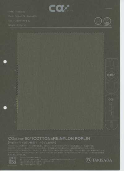 CO+ 80/1 BAUMWOLLE×RE:NYLON-POPELINE