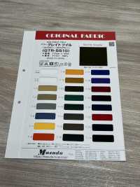 GTR-5510 Neuer Great Twill[Textilgewebe] Masuda Sub-Foto