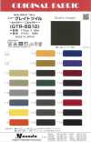 GTR-5510 Neuer Great Twill