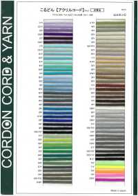 AC3222B Acrylschnur 8MM[Bandbandschnur] Cordon Unterfoto