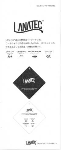 43502 LANATEC® Brilliant Chambray Sharkskin[Textilgewebe] SUNWELL Sub-Foto