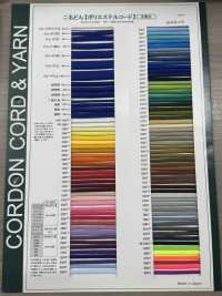 QR400 4 Mm Polyesterkordel Mit Kern[Bandbandschnur] Cordon Unterfoto