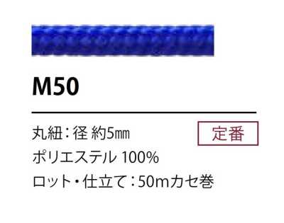 M50 Polyesterkordel 5MM