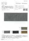 OWE35449 Leinen-Holzkohlefärbung Und Persimmon-Tanninfärbung Von Baumwolle Und Leinen