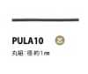 PULA10 Zuglaschenkordel mit Kern 1 mm